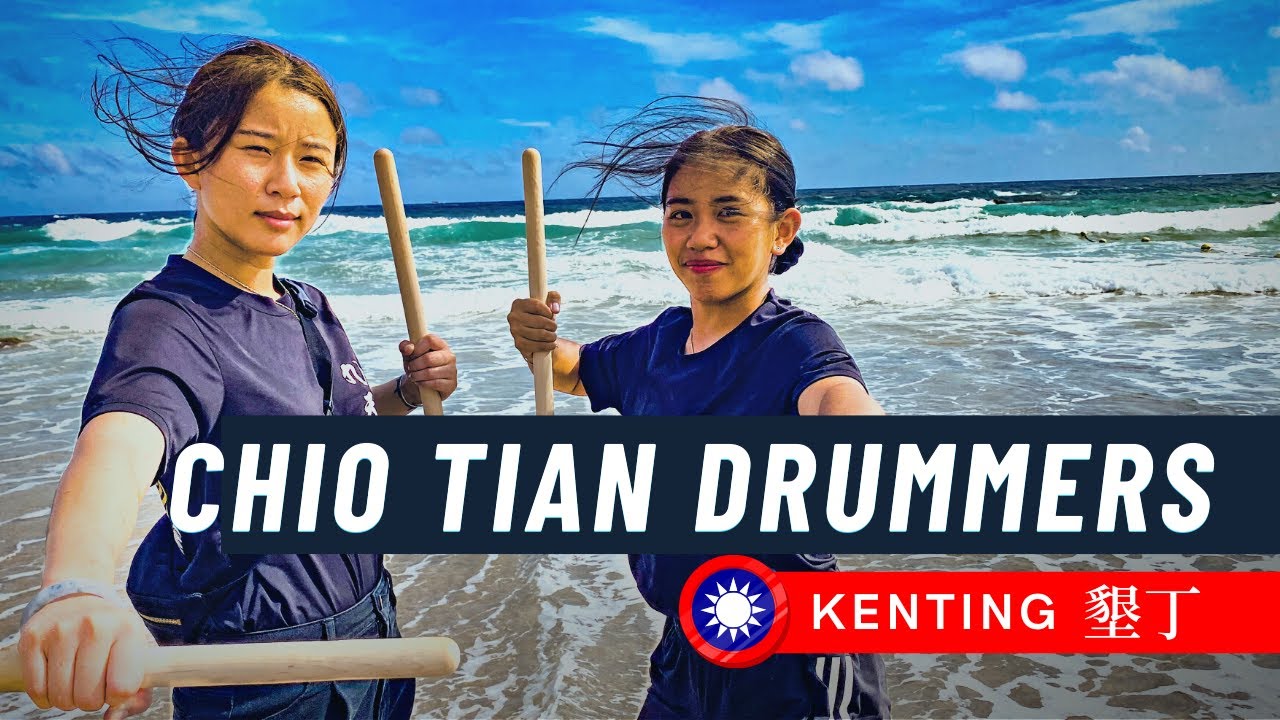 Beach Performance by Taiwan’s Chio Tian — and 5 Must See Spots in Kenting 墾丁