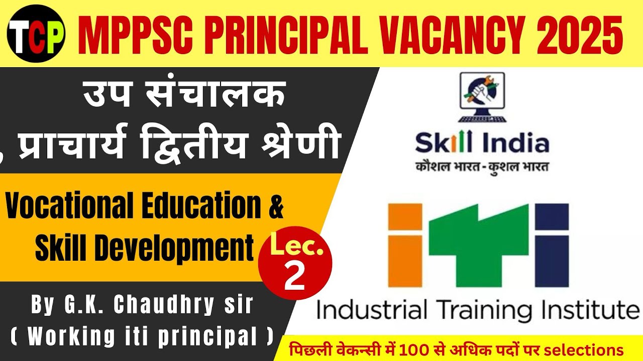 Vocational Education & Skill Development | Lecture 02 | MPPSC ITI Principal 2025 | Complete Syllabus