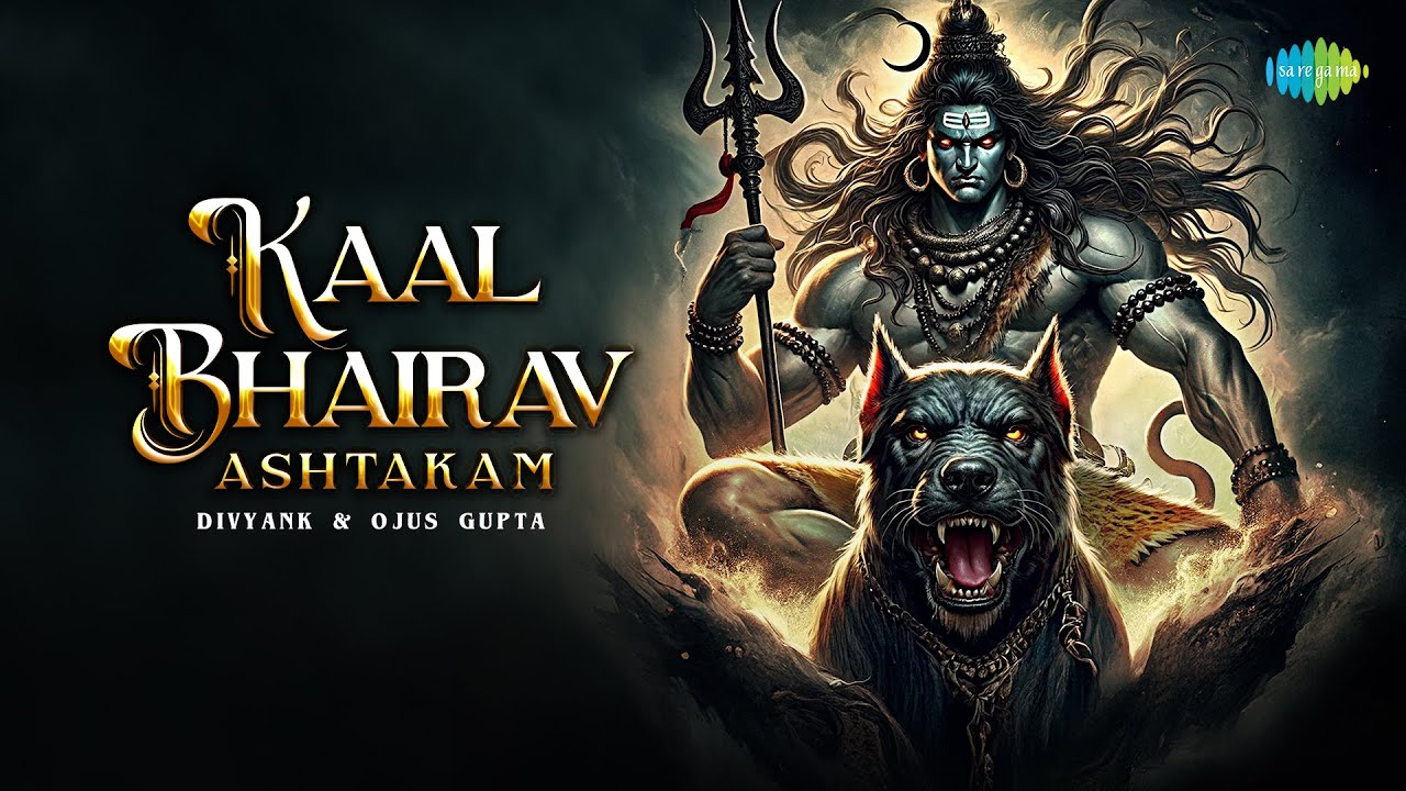 काल भैरव अष्टकम | Kaal Bhairav Ashtakam | Fast | Divyank | Ojus | Powerful Sacred Mantra