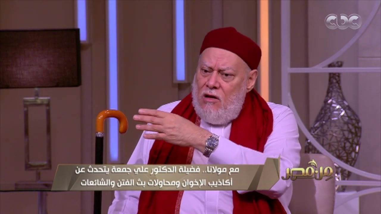من مصر | د. علي جمعة: مصر تسير على شرع الله وتطبق الشريعة الإسلامية