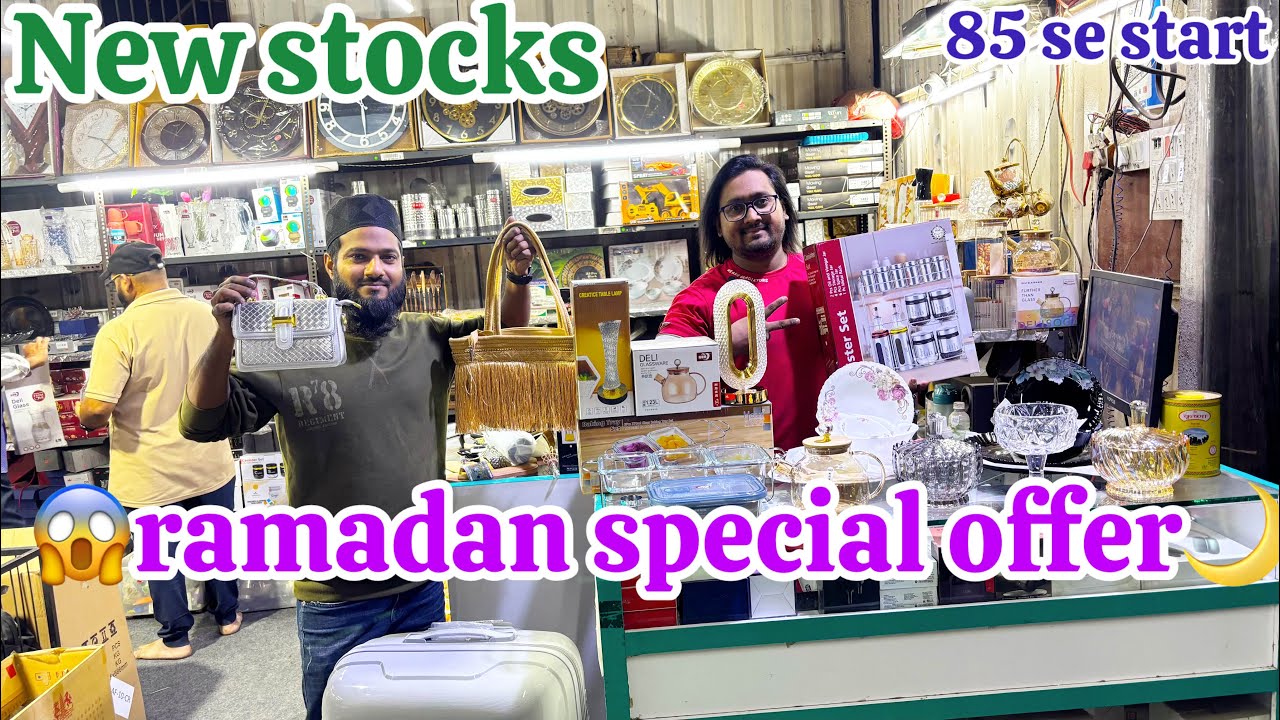 मुंब्रा के लूट बाजार में लग चुका है धमाका सेल😱new stocks available household kitchen items #vlogs🔥￼