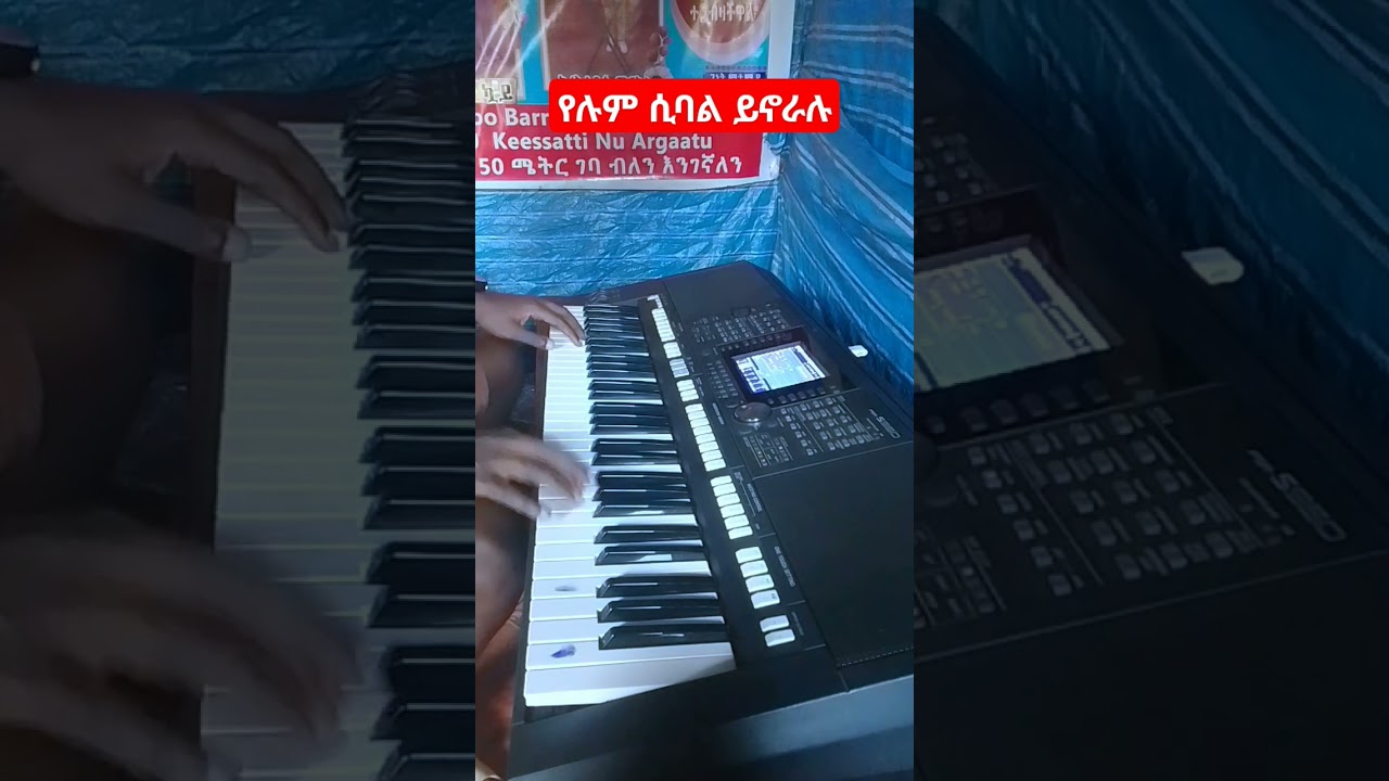 #classicalmusic #mezmur #orthodox #worship #classical #protestant #newspr #pianote #exercise #piyano