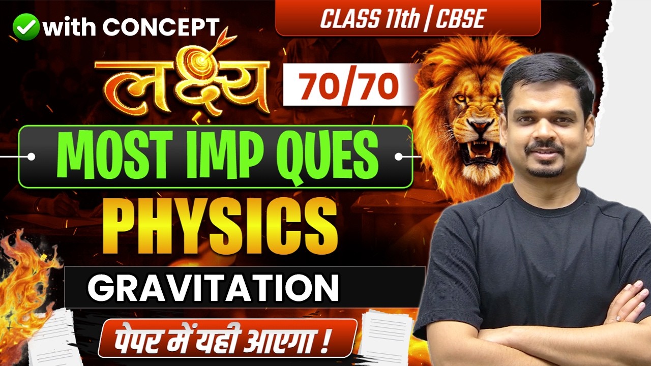 Gravitation | One Shot | Most Important Questions | Class 11 Physics | Ch 07 | Target 70/70