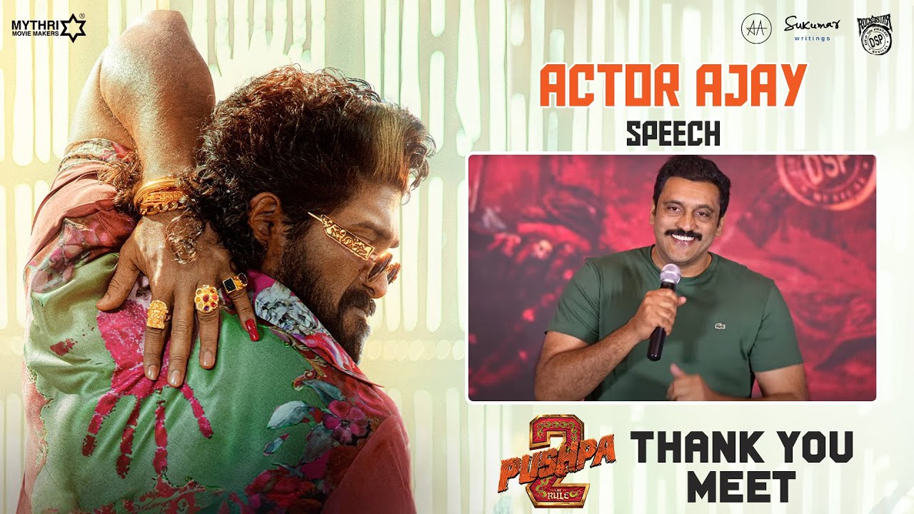 Actor Ajay Speech at Pushpa 2 Thanks Meet | Allu Arjun | Sukumar | Rashmika | Devi Sri Prasad
