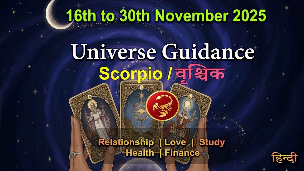 HINDI Scorpio/वृश्चिक ♏️TAROT 16th-30th November 2025😇 एनेवाले Time से खुडको बचाओ 🥰हिंदी टैरो 