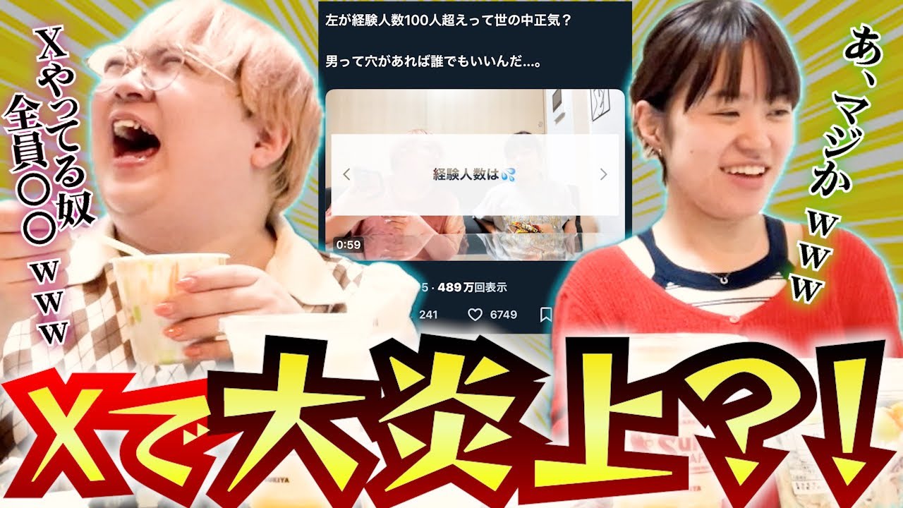 【釣り日和】Xで着火剤撒いたらまんまとアンチが釣れました。