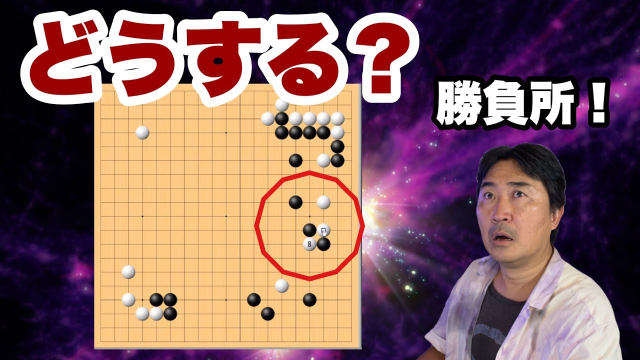 強敵と連戦!!【超早碁ー⑯ー92.93】