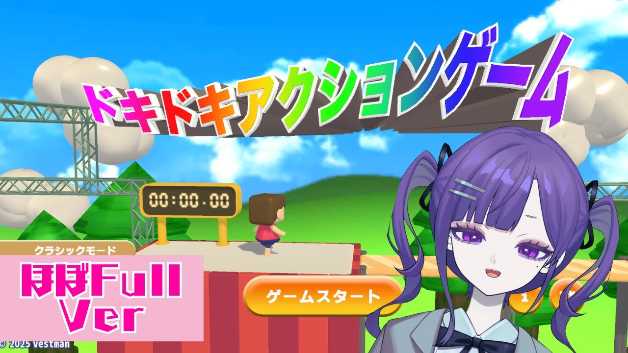 【実況】利用規約に同意したい（ほぼFull.ver）【いくぞ】