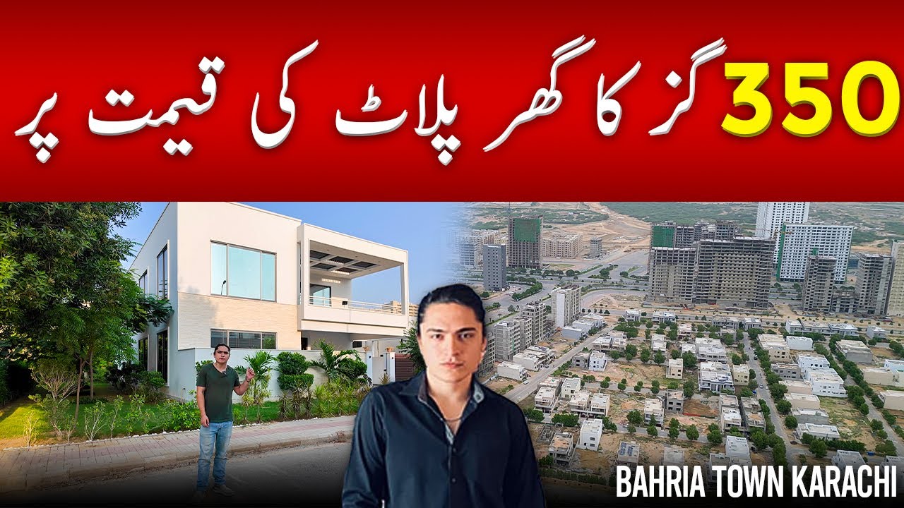 Luxury 350 Yard House at Plot Price | Precinct 1 | Bahria Town Karachi #BahriaTownKarachi #Precinct1