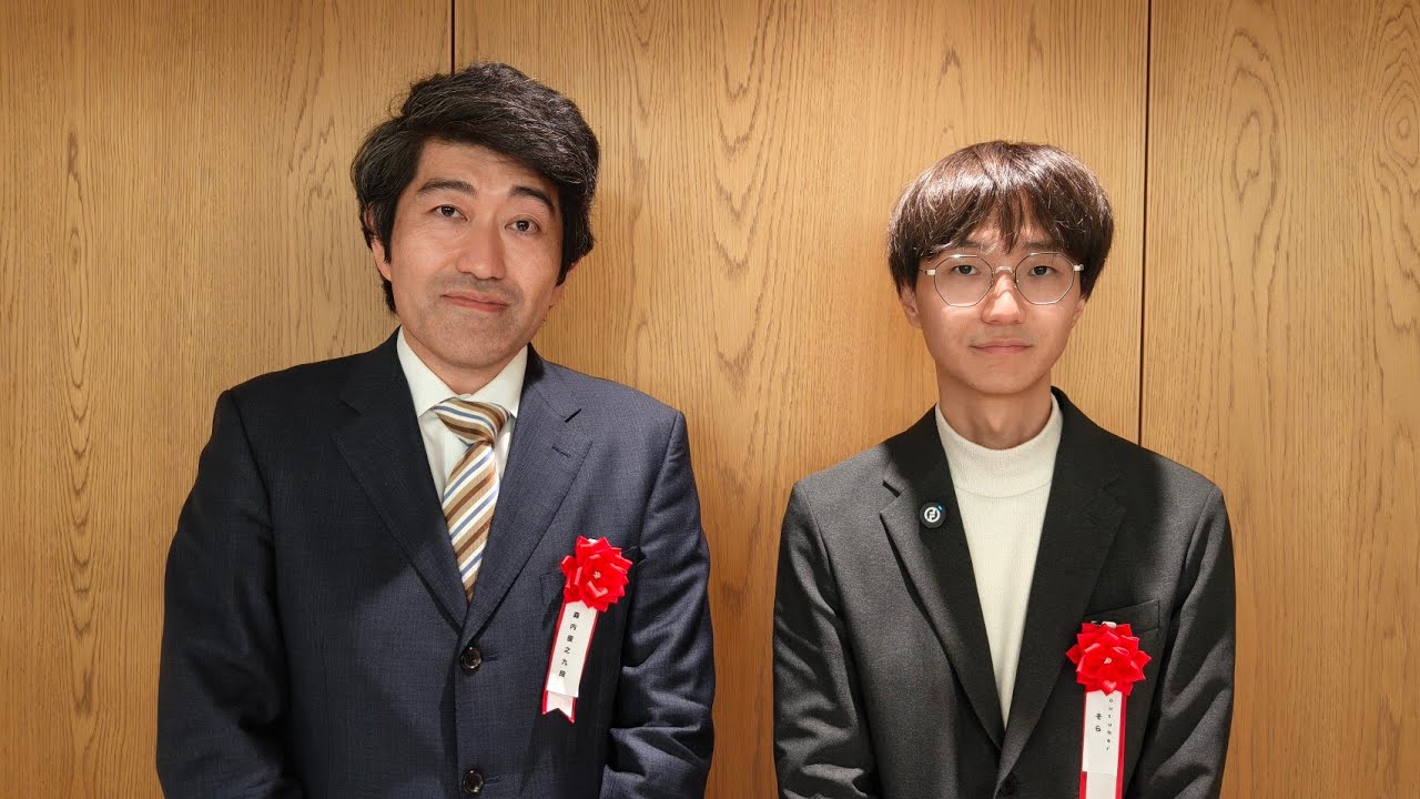 森内俊之九段と対局させていただきました