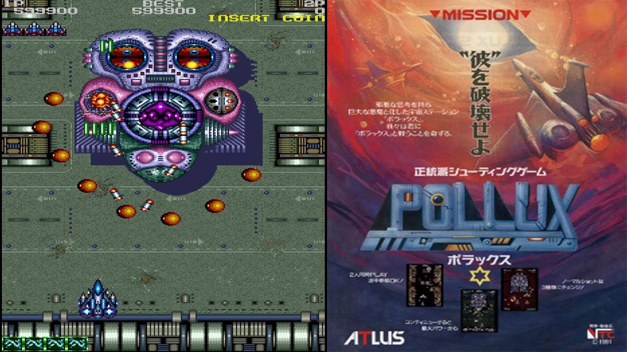 Arcade ポラックス / Pollux - 1周目