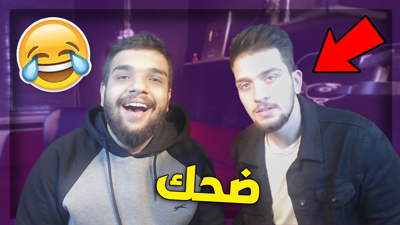 اقوى تحدي الهمس ضد اليوتيوبر ديكراي ! ضحك 😂😂