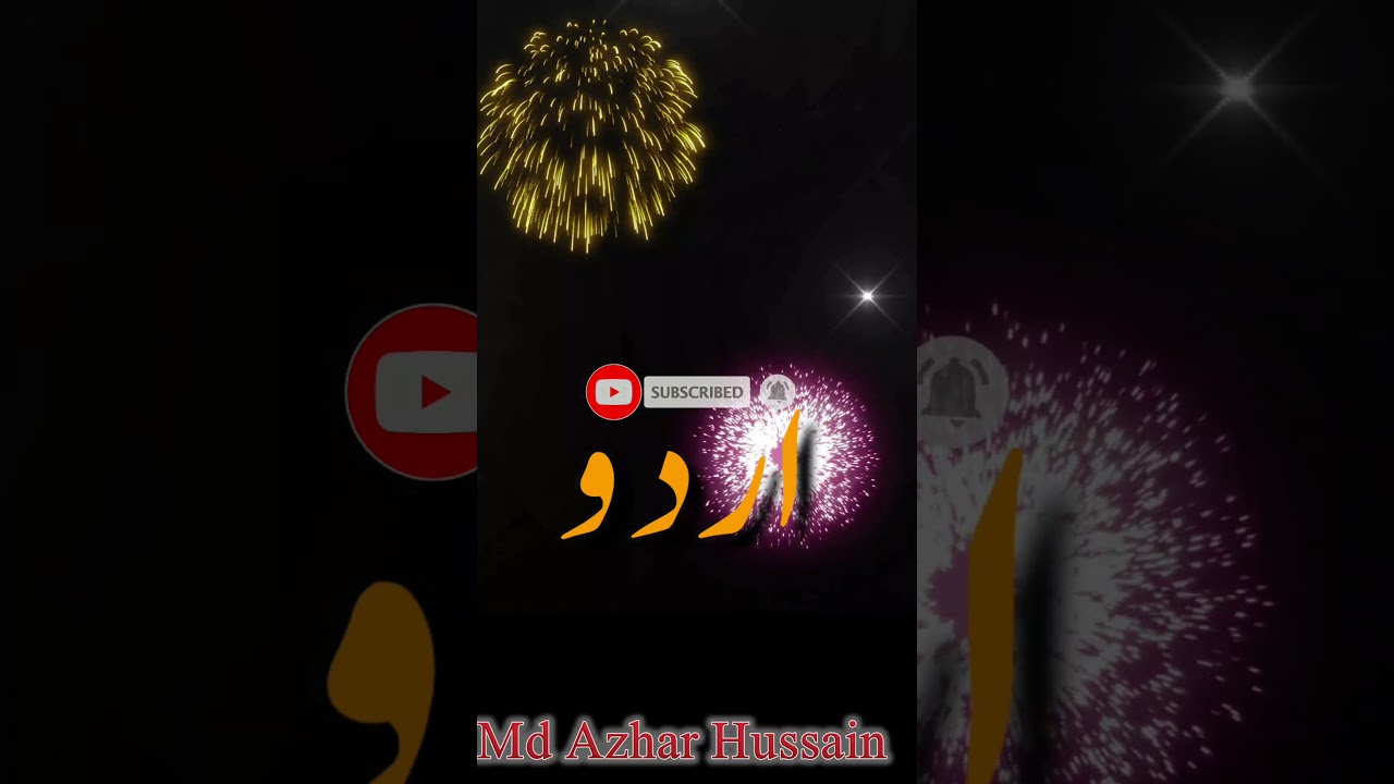 MAHA TET URDU / Important Bits Urdu / Paper 1 / CTET Urdu / Urdu Grammar / Urdu Quiz