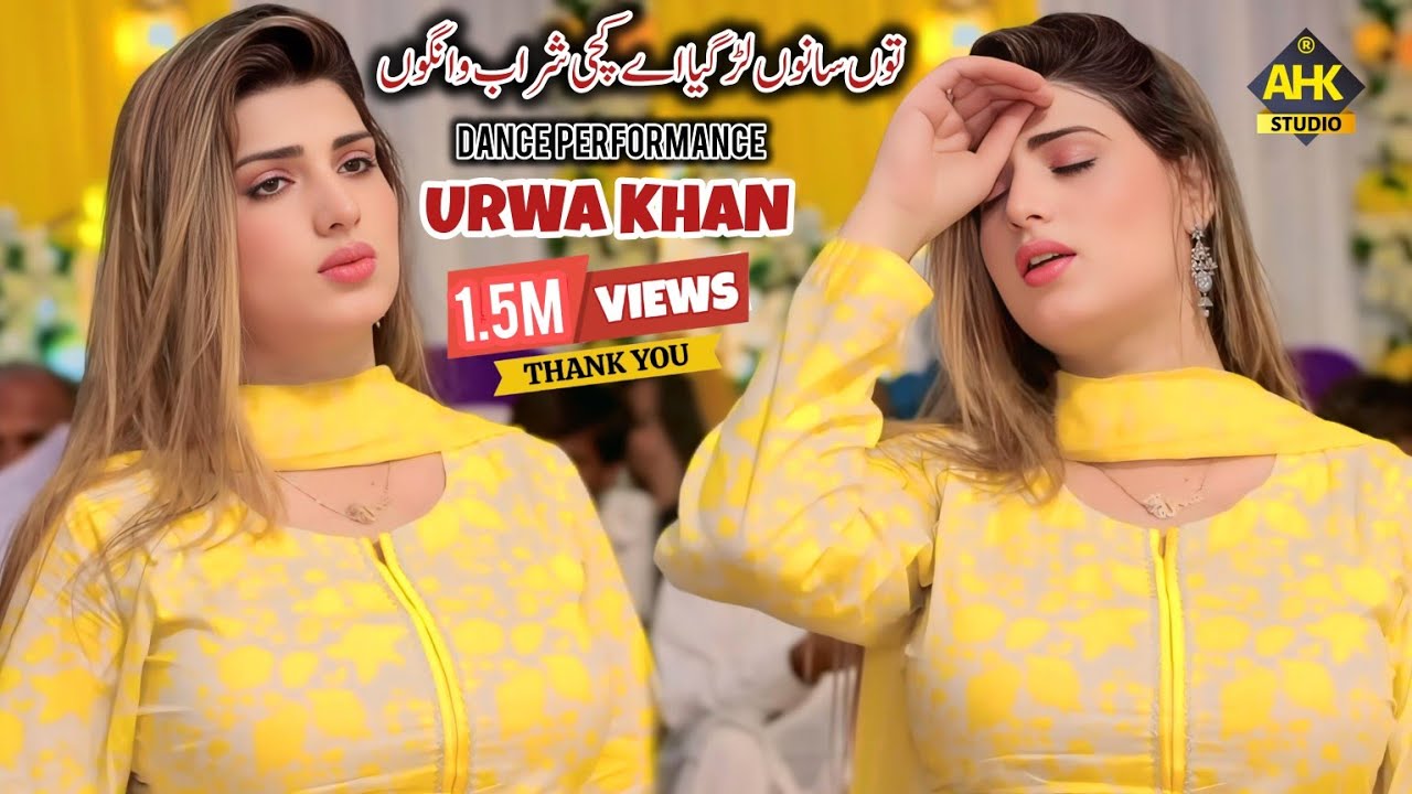 Dhola Sanu Chorya Haai Kachi Sharab Wango | Urwa Khan | Wedding Dance Performance