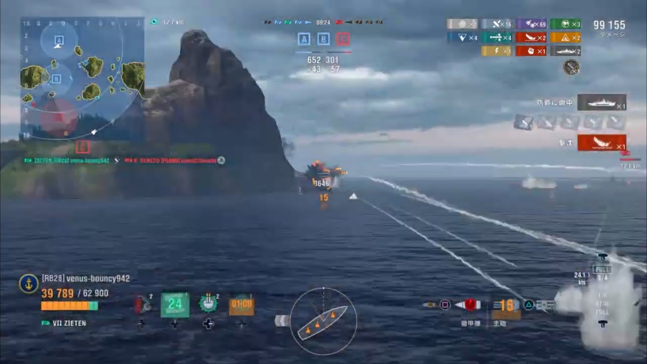 忘れていたランク戦シーズン92😱 出撃は私😅 ランク6の⭐️1つ💦