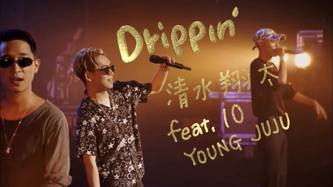 Drippin’ 清水翔太×KANDYTOWN 　　IO,YOUNGJUJU( KEIJU)  【FLY LIVE TOUR2017】