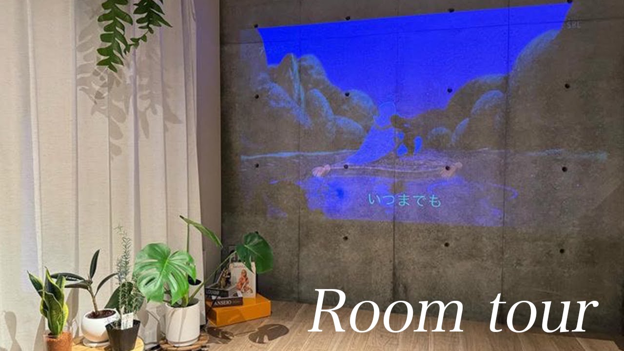 【ルームツアー】１LDK　植物のあるお洒落なお部屋づくり