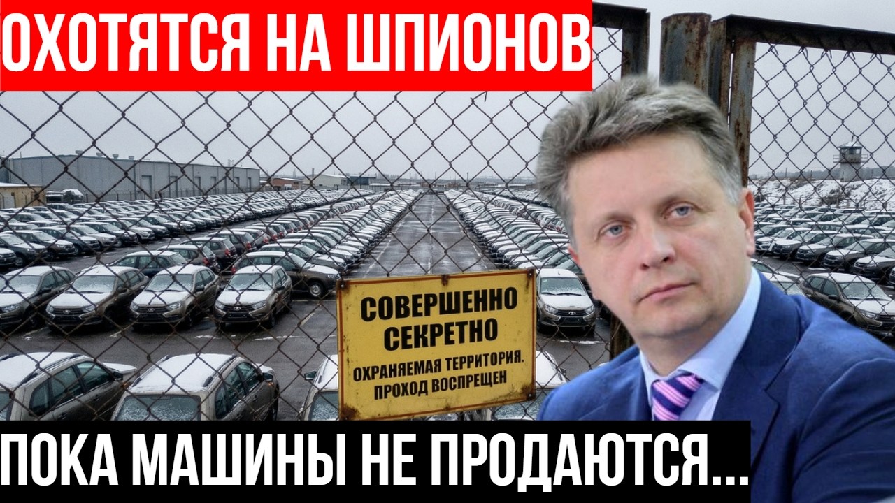 «Это ДИВЕРСИЯ» — что скрывает АвтоВАЗ за угрозами журналистам и премиями рабочим?