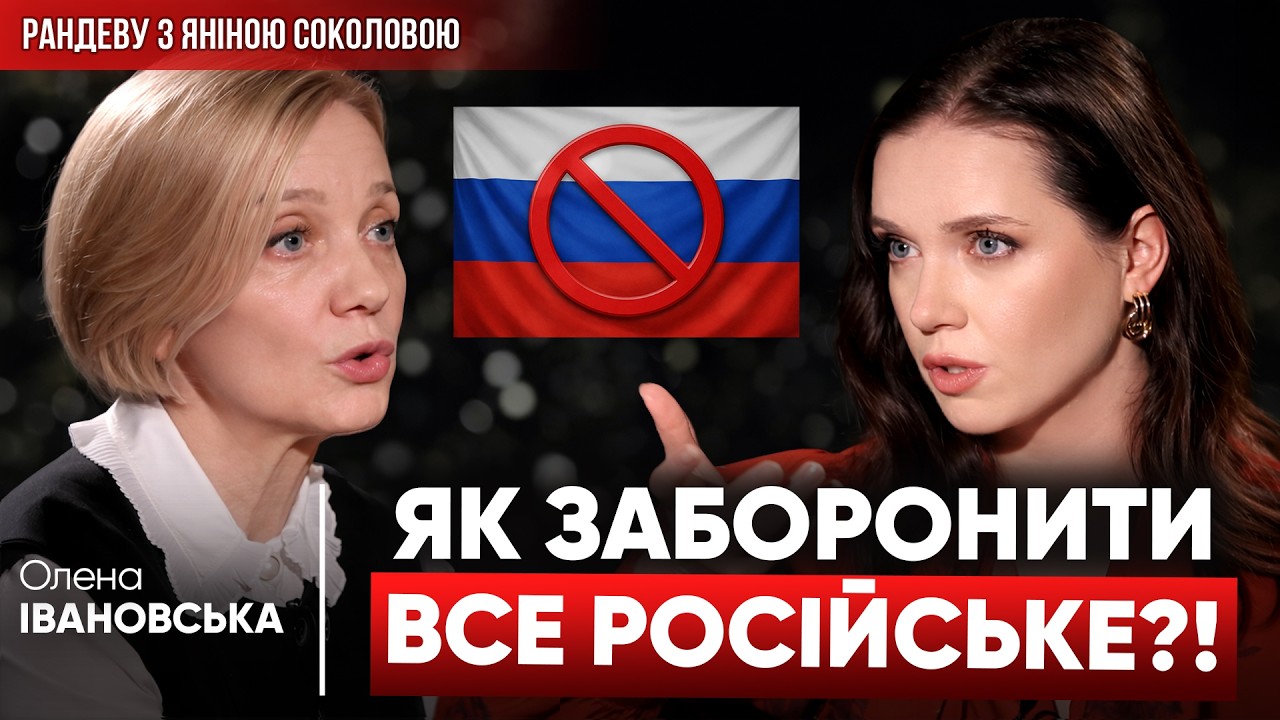 💥Російська мова дорівнює НАХАБСТВУ! 🤯СЕРДЮЧКА і ЛОБОДА підігрують ворогу. Суржик НЕ ТРЕБА ЦЬКУВАТИ