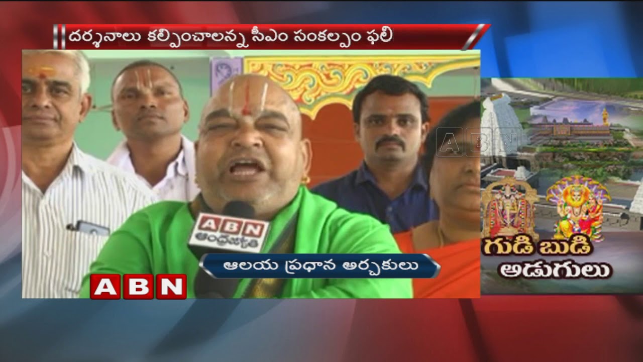 Special Story on Yadadri Temple Re-Construction works