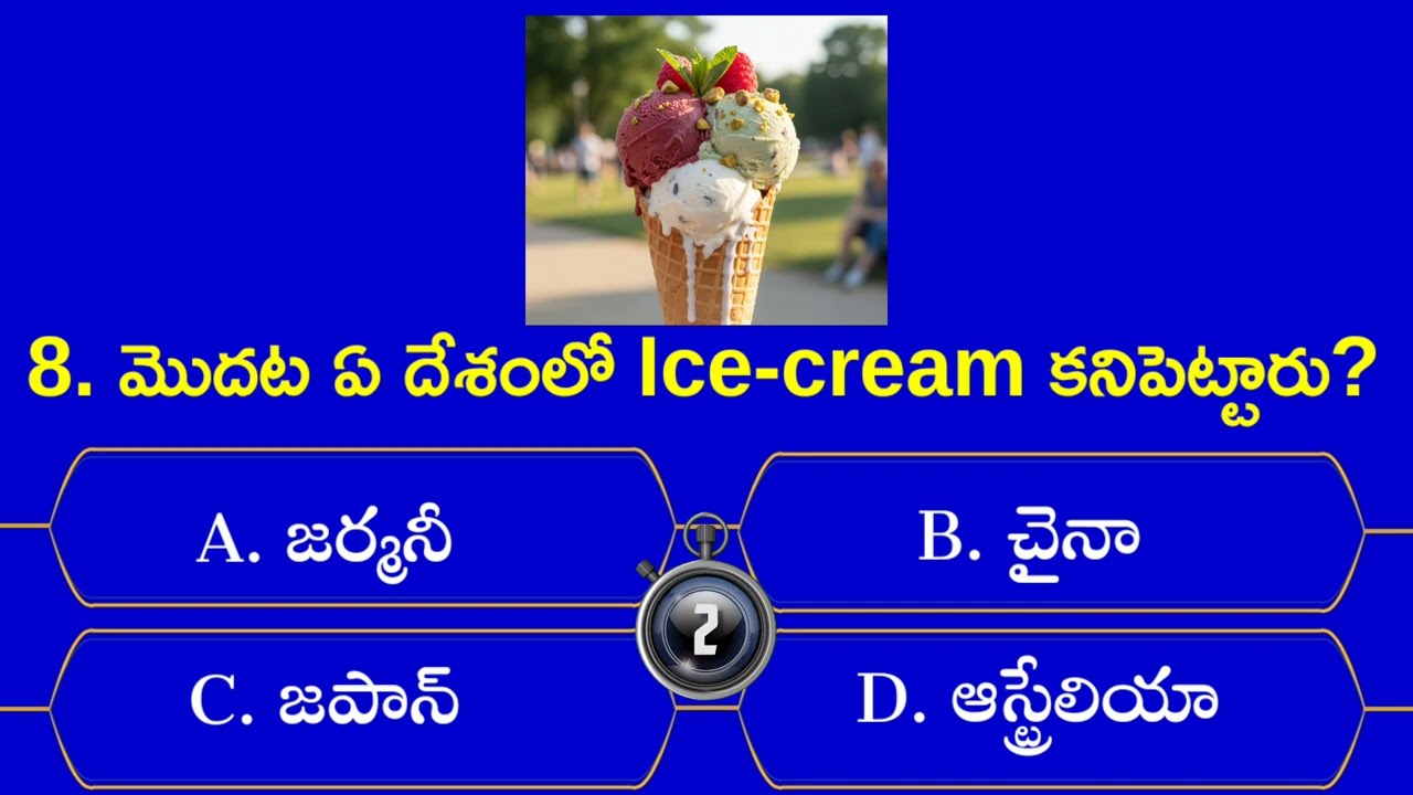#generalknowledge