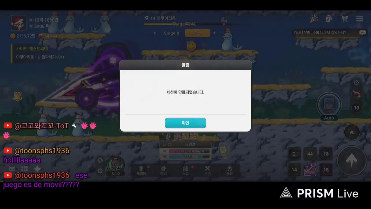 #신입#영포티#무과금#메이플키우기#새해복많이받으세요