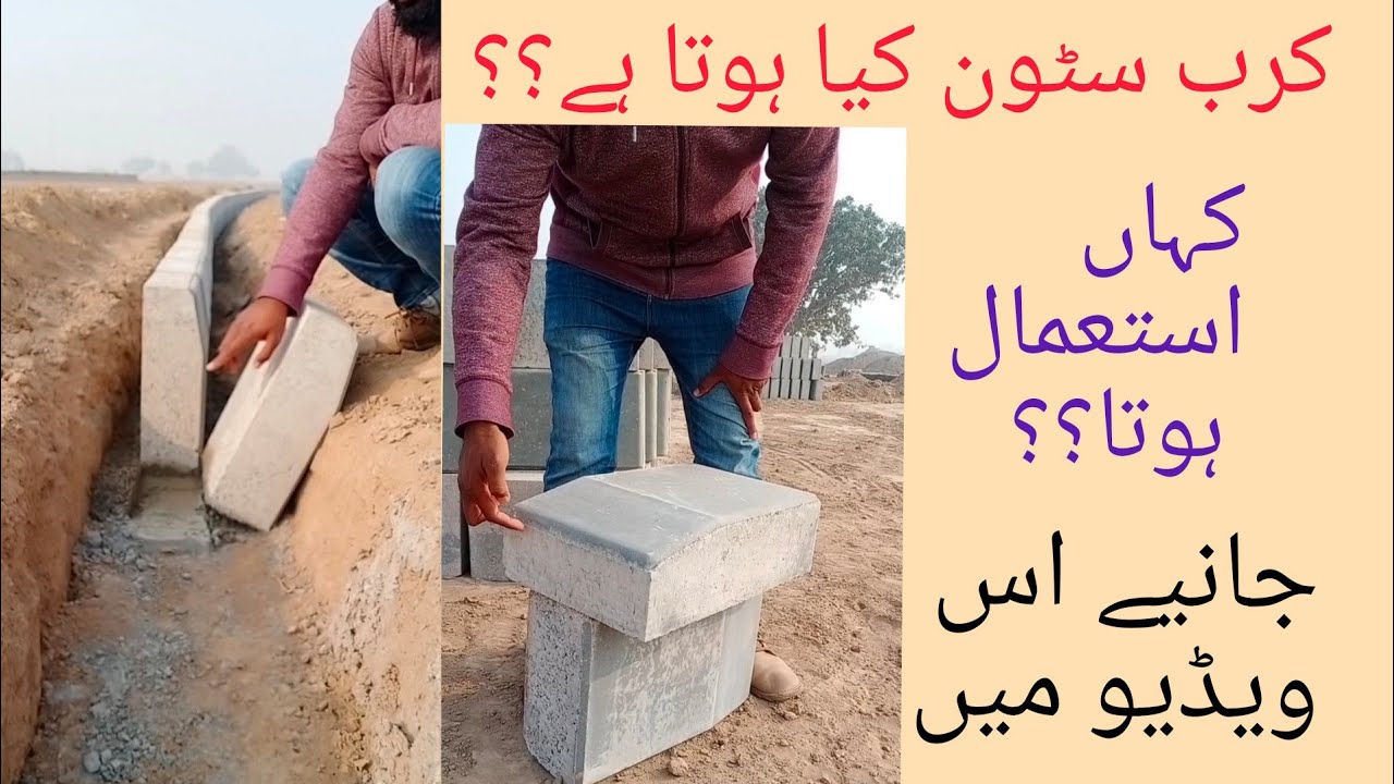 kerbstone fixing procedure, purpose and it's dimensions complete detail.