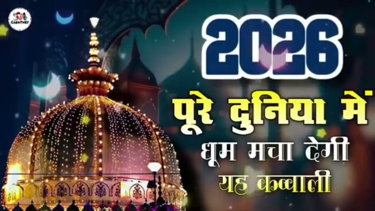 December 29, 2025