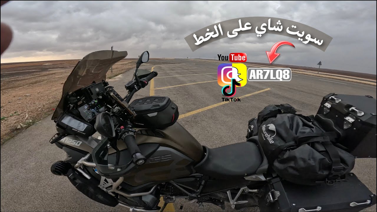 16 - الاردن / ختامها مسك وامطار وضبطت لي شاي