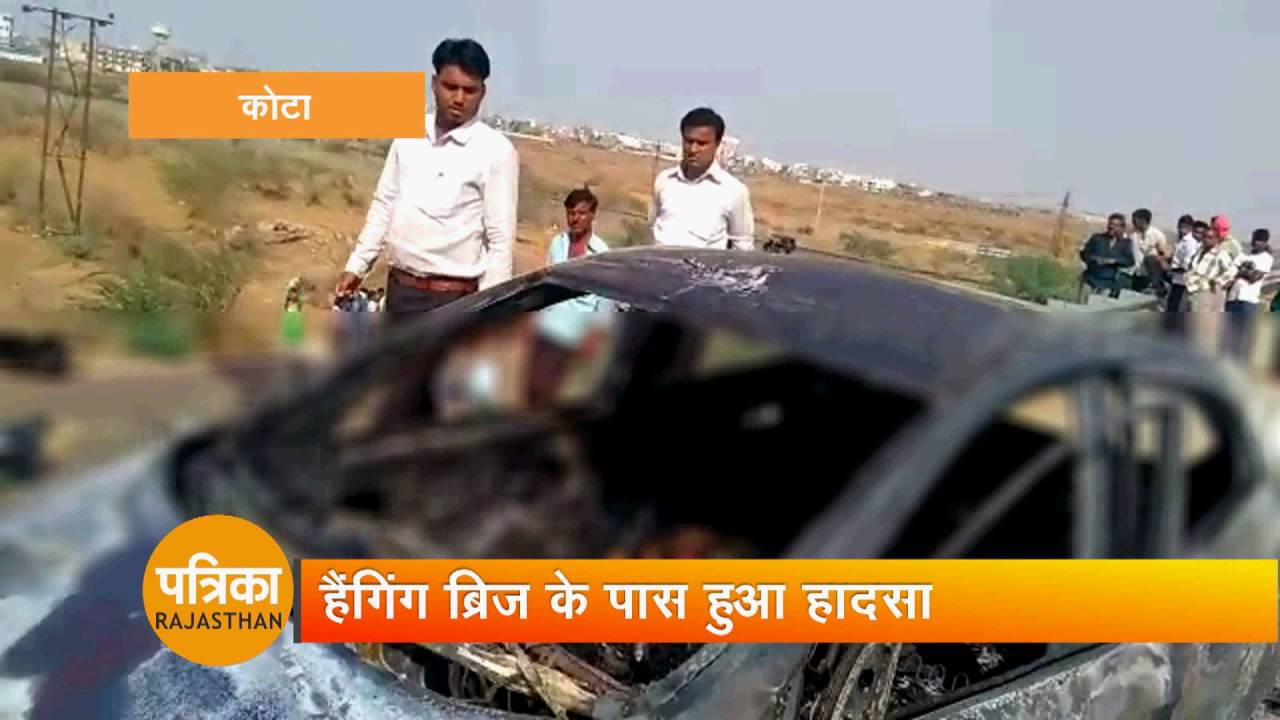 Kota Burning Car