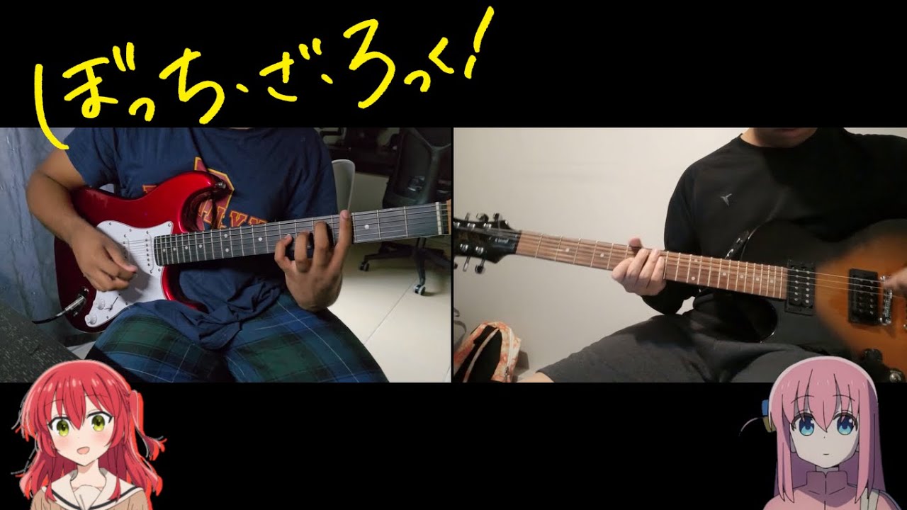 Seishun Complex / 青春コンプレックス | Lead and Rhythm Guitar Cover 弾いてみた