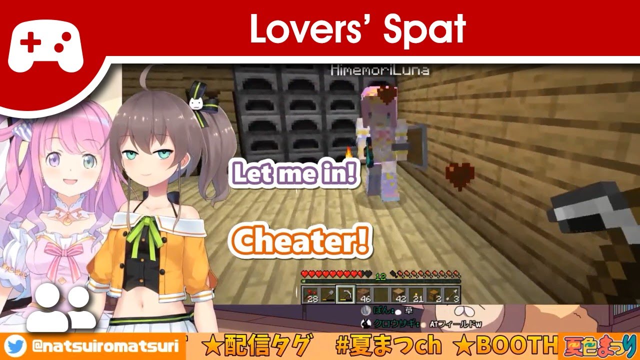 Matsuri x Luna – Lovers' Spat