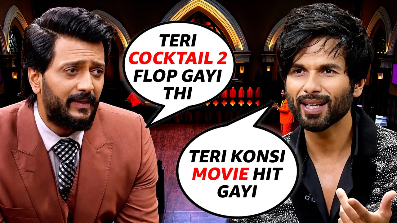 Riteish takes a dig at Shahid over Cocktail 2 😱🔥 | Shahid Kapoor #viral #trending #comedy #video