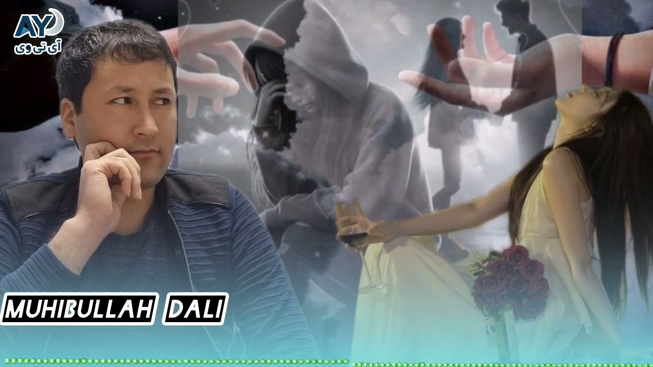 #دو_آهنگ_جدایی_محیب_الله_دالی_