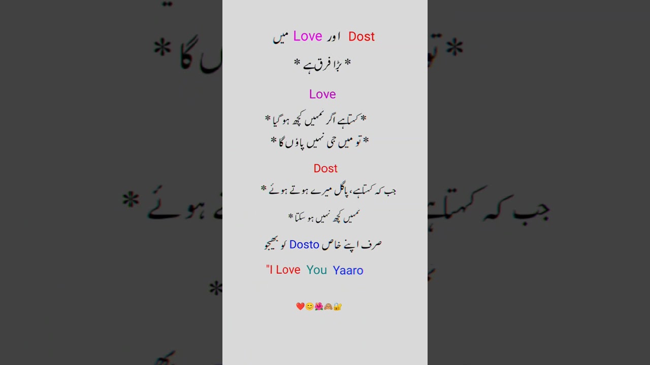 Urdu Quotes || motivation Quotes ll Aqwal ll poetry shayari #quotes #shotrs #urdunovels #trending