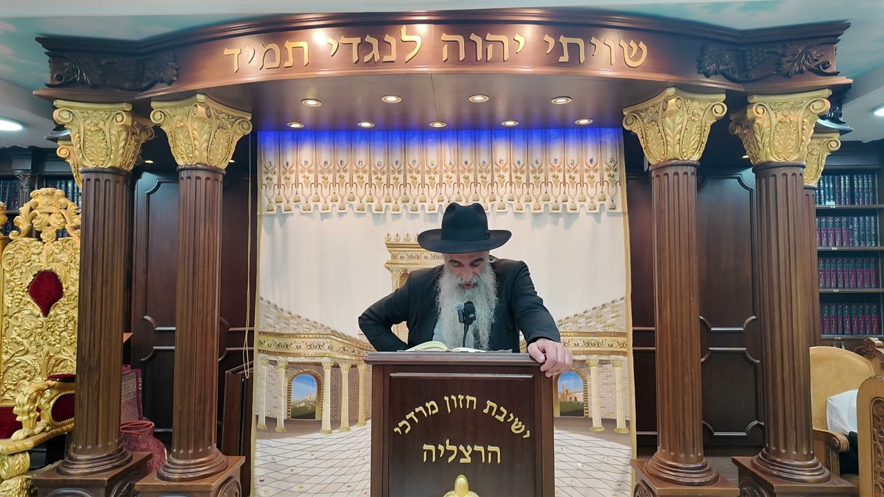 הרב מאיר דוד שמואלי - האוצר היומי סדר ר