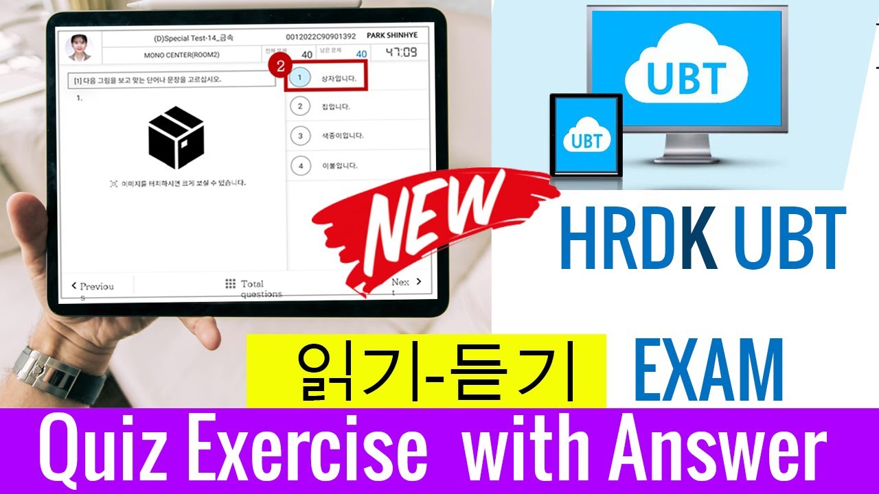 NEW HRDK UBT Exam Paper Reading and listening All 40 Quiz with Answers
