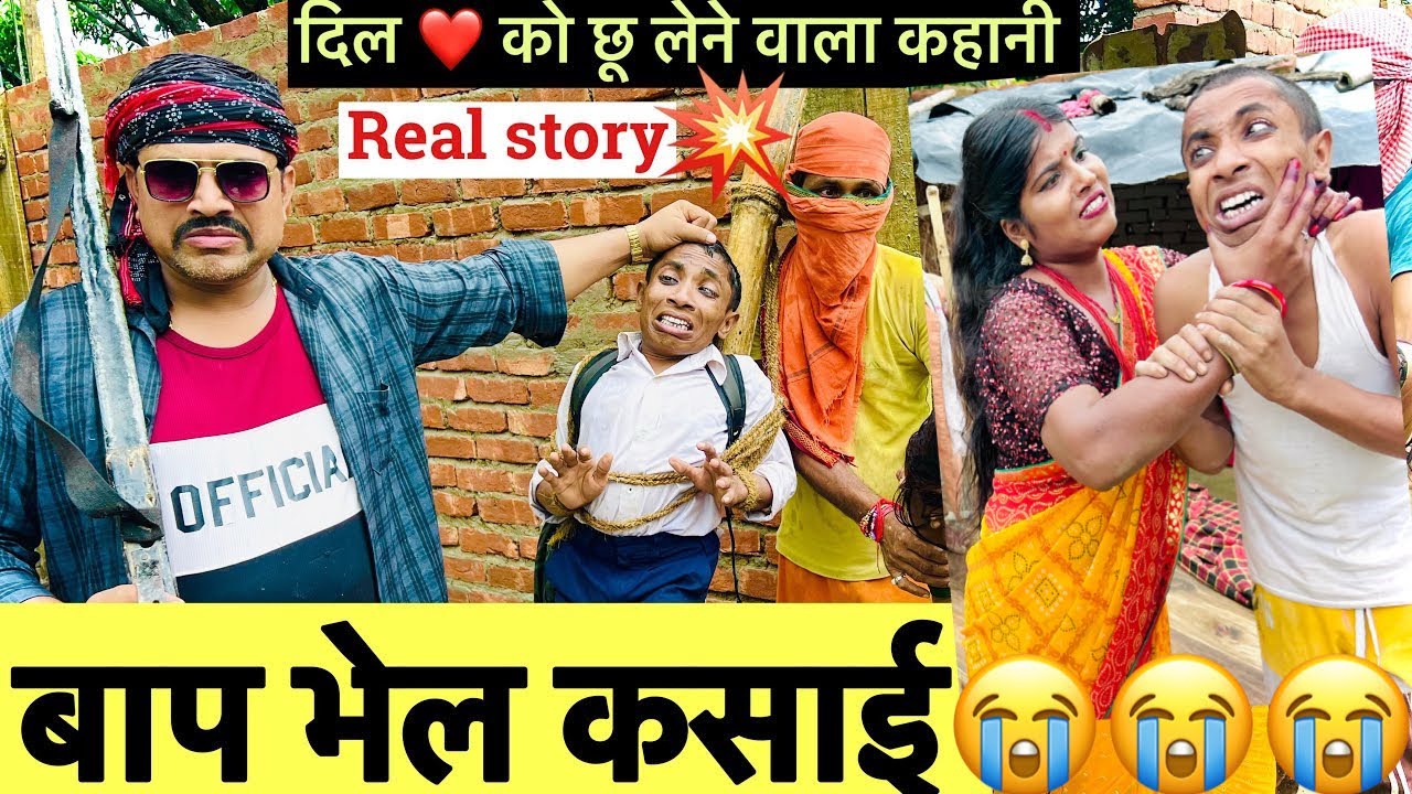 माय