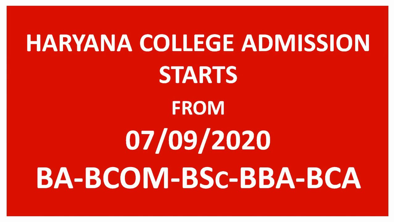 Haryana college admission 2020-21 start | हरियाणा में कॉलेज एडमिशन शुरू | govt, aided and private 20