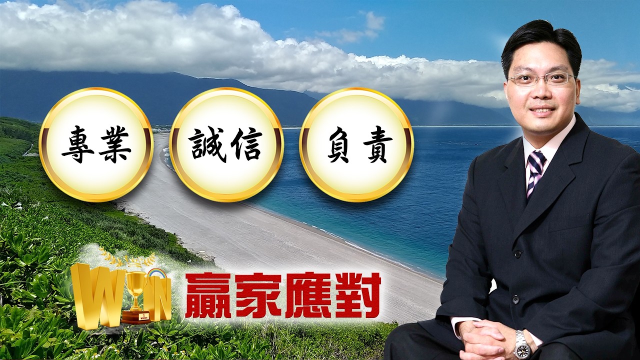 2026/3/5 贏家應對 林泓橡 老手只玩主升段！