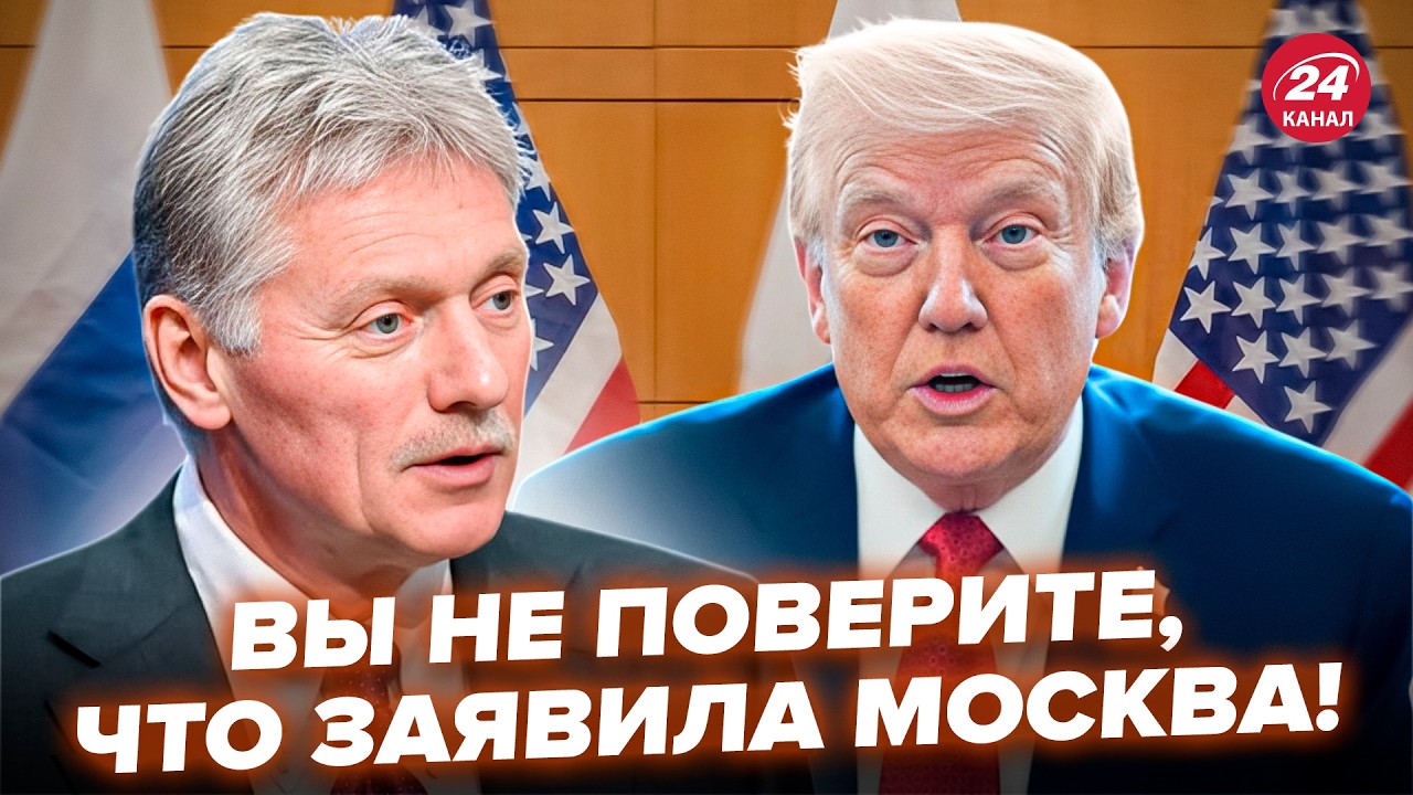⚡Кремль ЛИЧНО ОТВЕТИЛ Трампу по ВОЙНЕ! У Путина выдали ТАКОЕ, что США не ожидали. ЛУЧШЕЕ