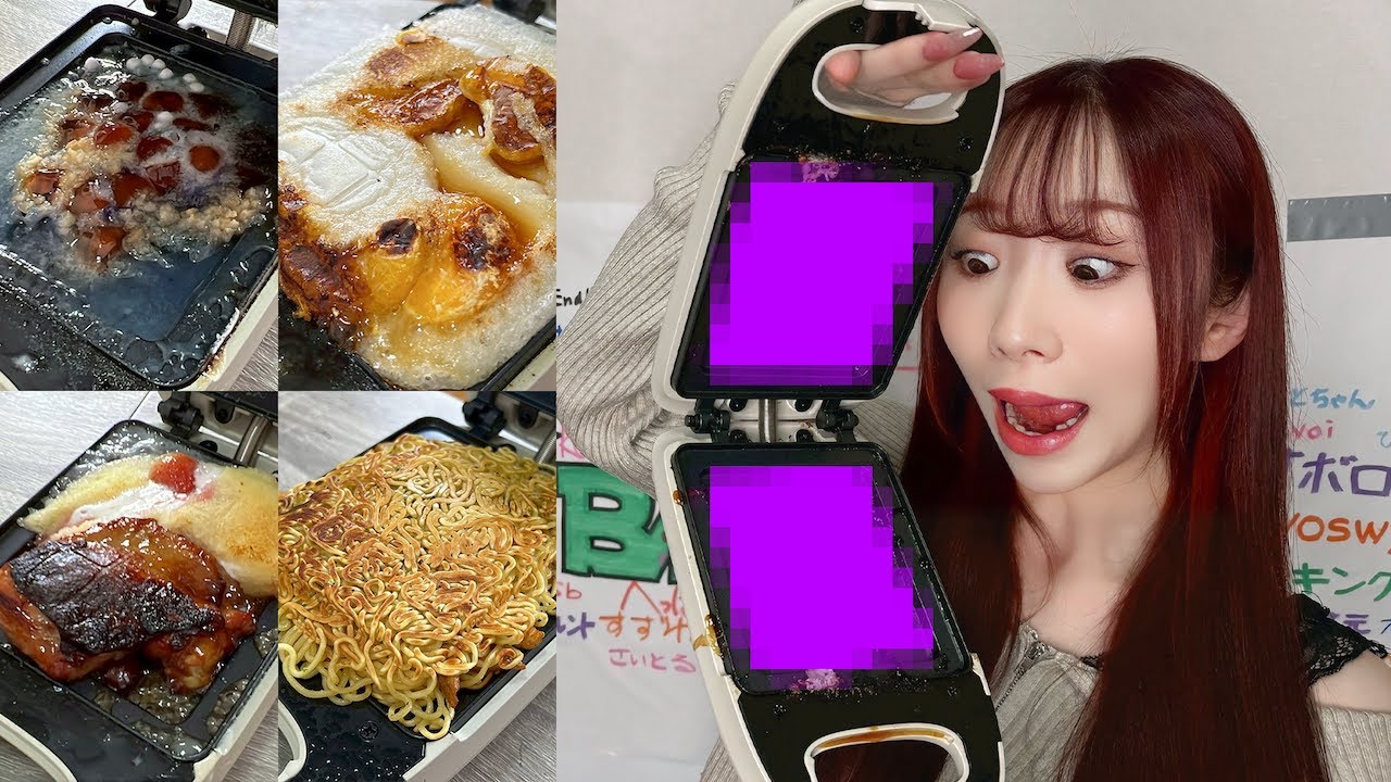 あらゆるものをホットサンドしたら神レシピ爆誕したww