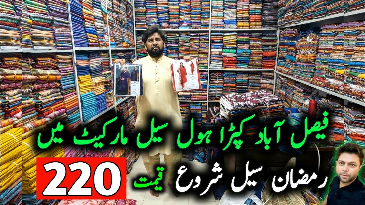 🔥 Faisalabad Cloth Market Wholesale | Lawn Unstitched Suits & Branded Gents Cut Piece | Lowest Price