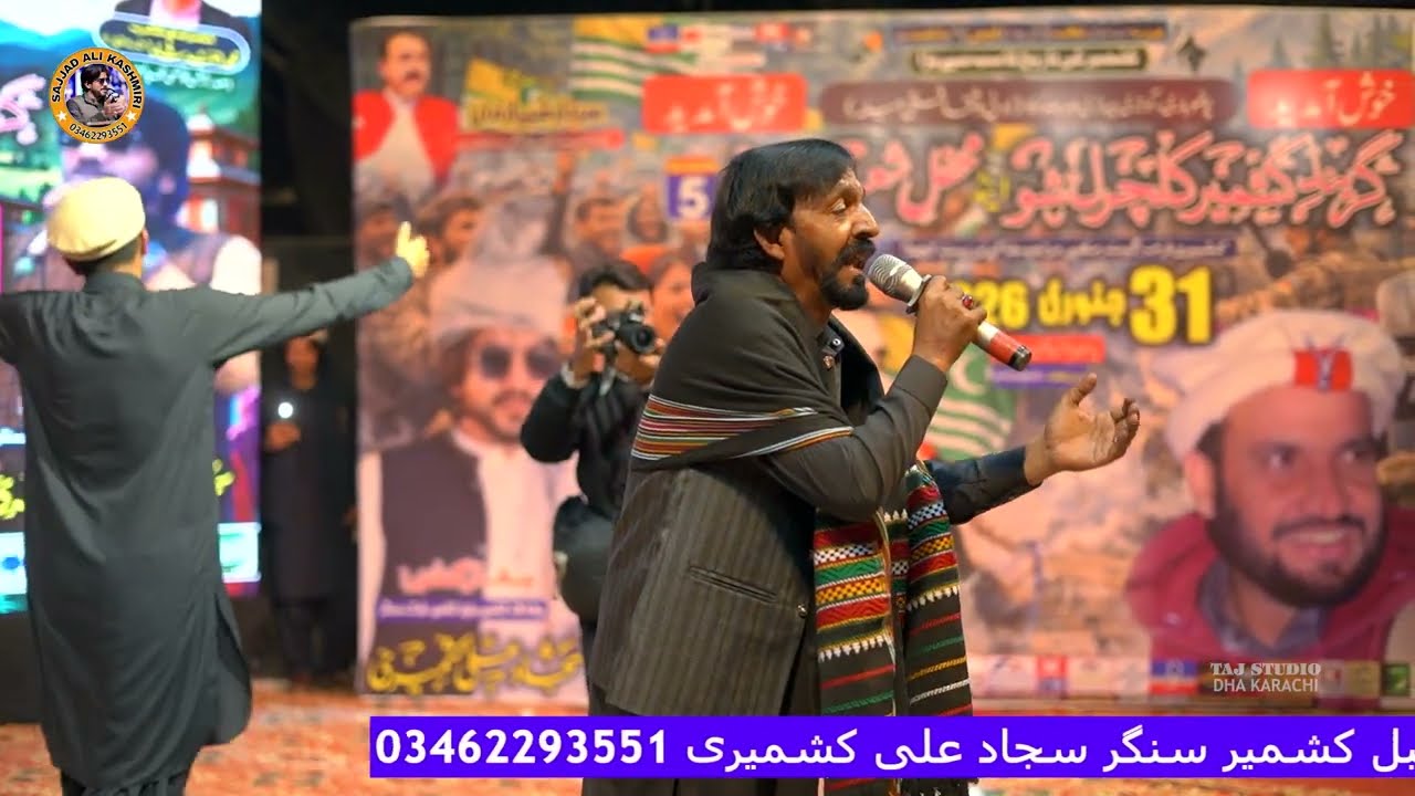 ارشد ہزارہ ہندکو سونگ  گرینڈ کشمیر کلچر شو سیزن 5 آرٹس کونسل کراچی چیف آرگنائزر سجادر علی کشمیری