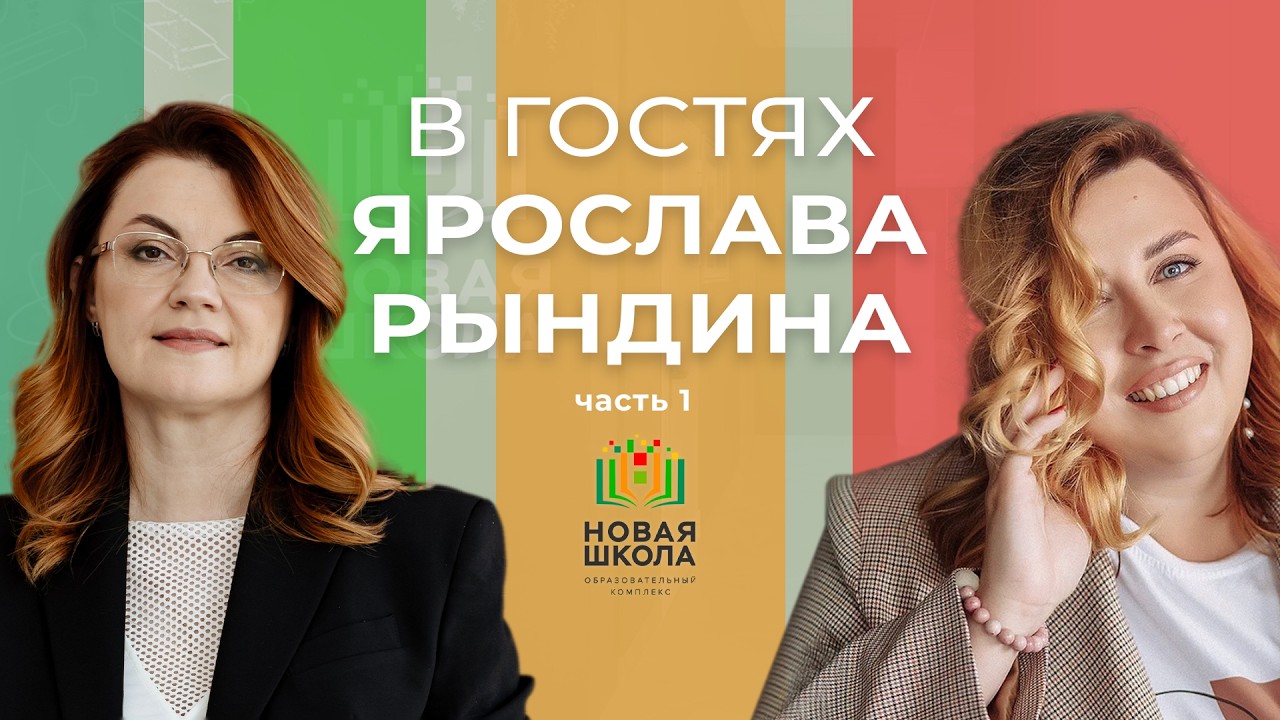 Как воспитать ответственного ребёнка в мире гаджетов — Ярослава Рындина