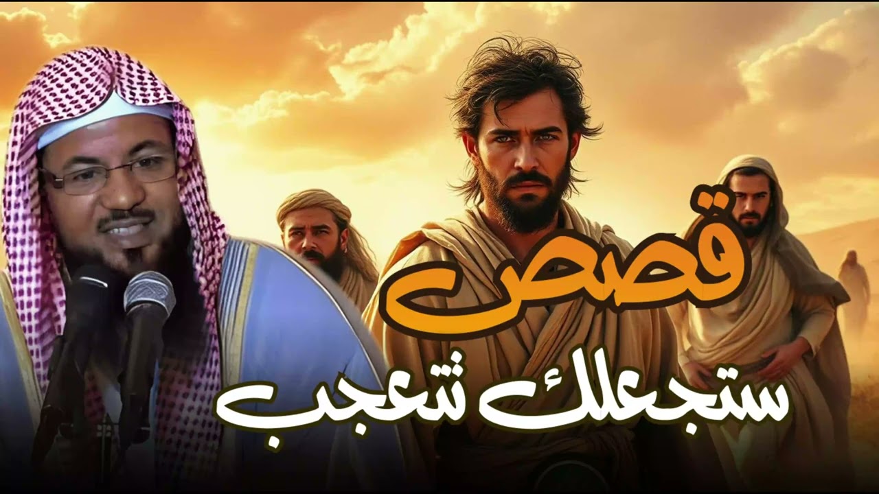 نومة هادئة… وحلم ينتظرك 🎧 قصص تنسيك يومك وتأخذك إلى نوم عميق وأحلام جميلة 🎧الشيخ محمد الشنقيطي