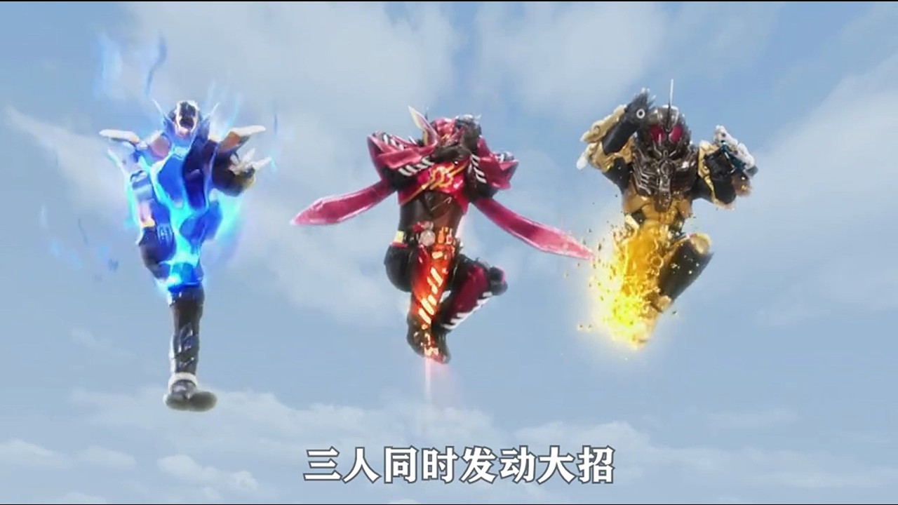【假面騎士創騎】龍我的身份即將揭曉，龍我變身熔巖龍形態！