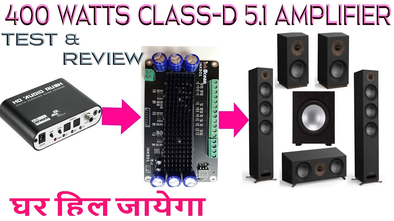 400 Watts Surround Sound Class D #5.1Amplifier. Review and Test. घर में थिएटर का पूरा मज़ा