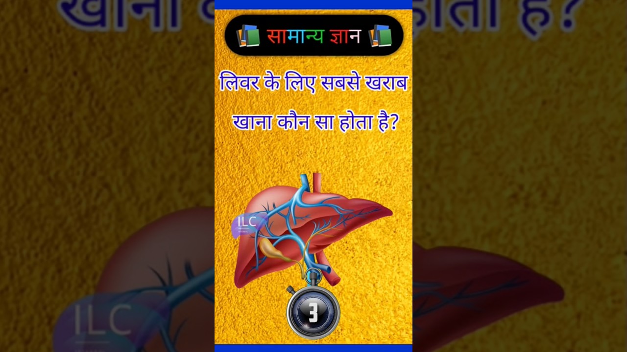 Top 50 ✍️ IAS Question🔥💯🥰 || GK Question and Answer|Part-47| #facts #gkfacts #gkinhindi #staticgk