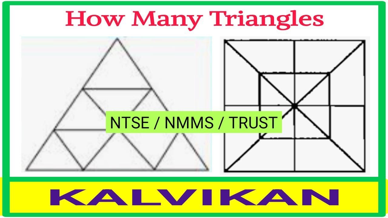 How many Triangles in the figure in Tamil / CLASS 10 NTSE exam in Tamil / NMMS EXAM 2023 IN TAMIL